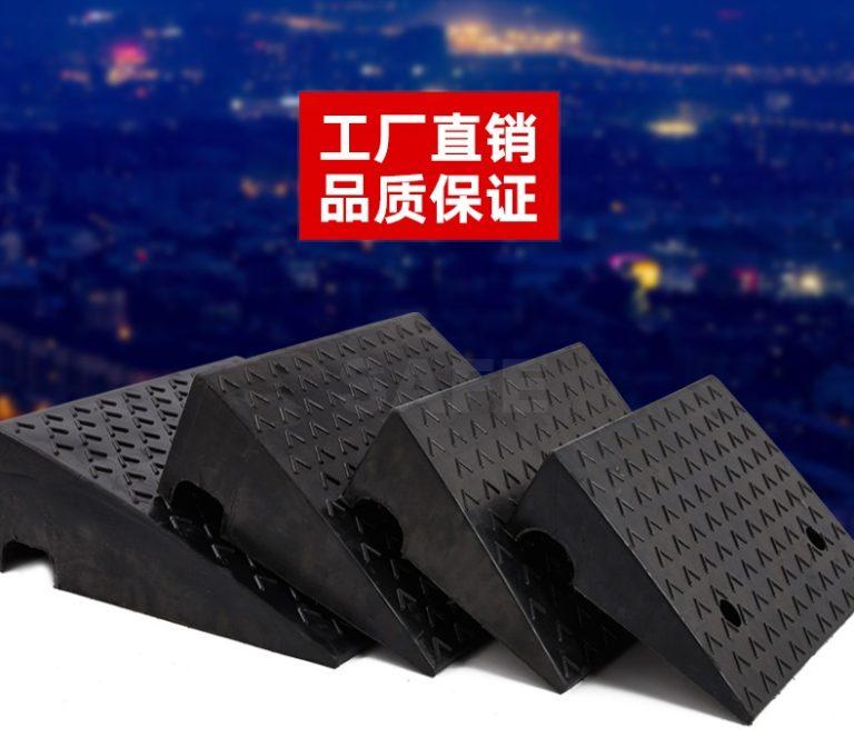 Rubber Slope Pad