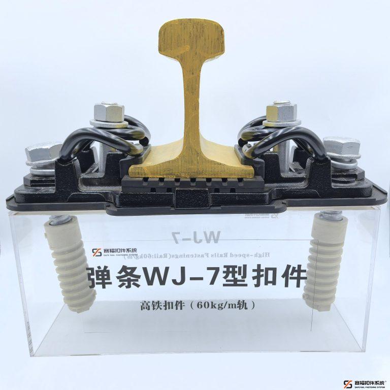 WJ-7 Fastening System